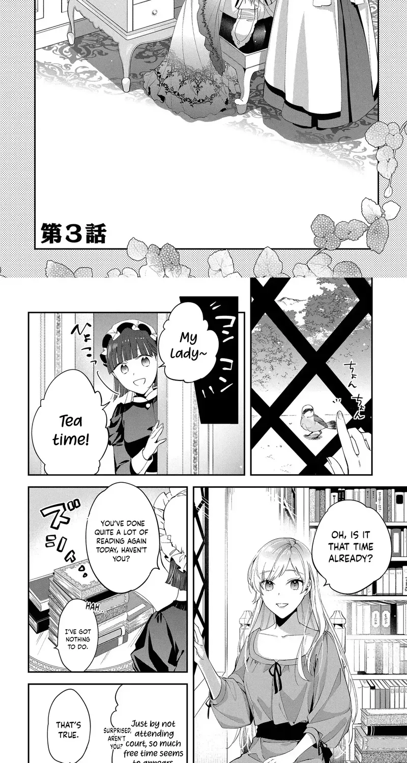 My Engagement Was Cancelled so I Will Stop Pretending to Be a Fool Chapter 3 page 2 - 
