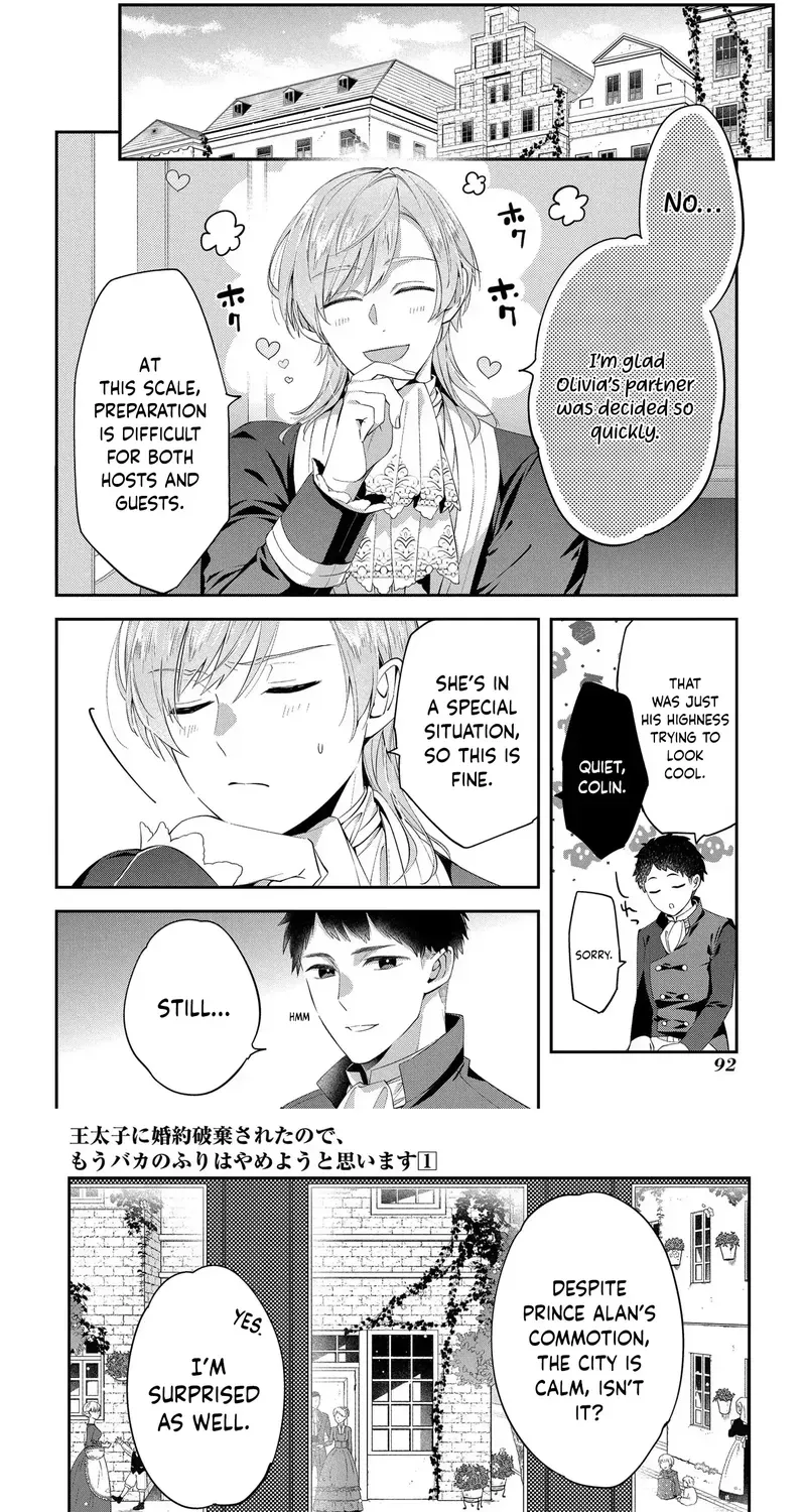 My Engagement Was Cancelled so I Will Stop Pretending to Be a Fool Chapter 3 page 10 - 