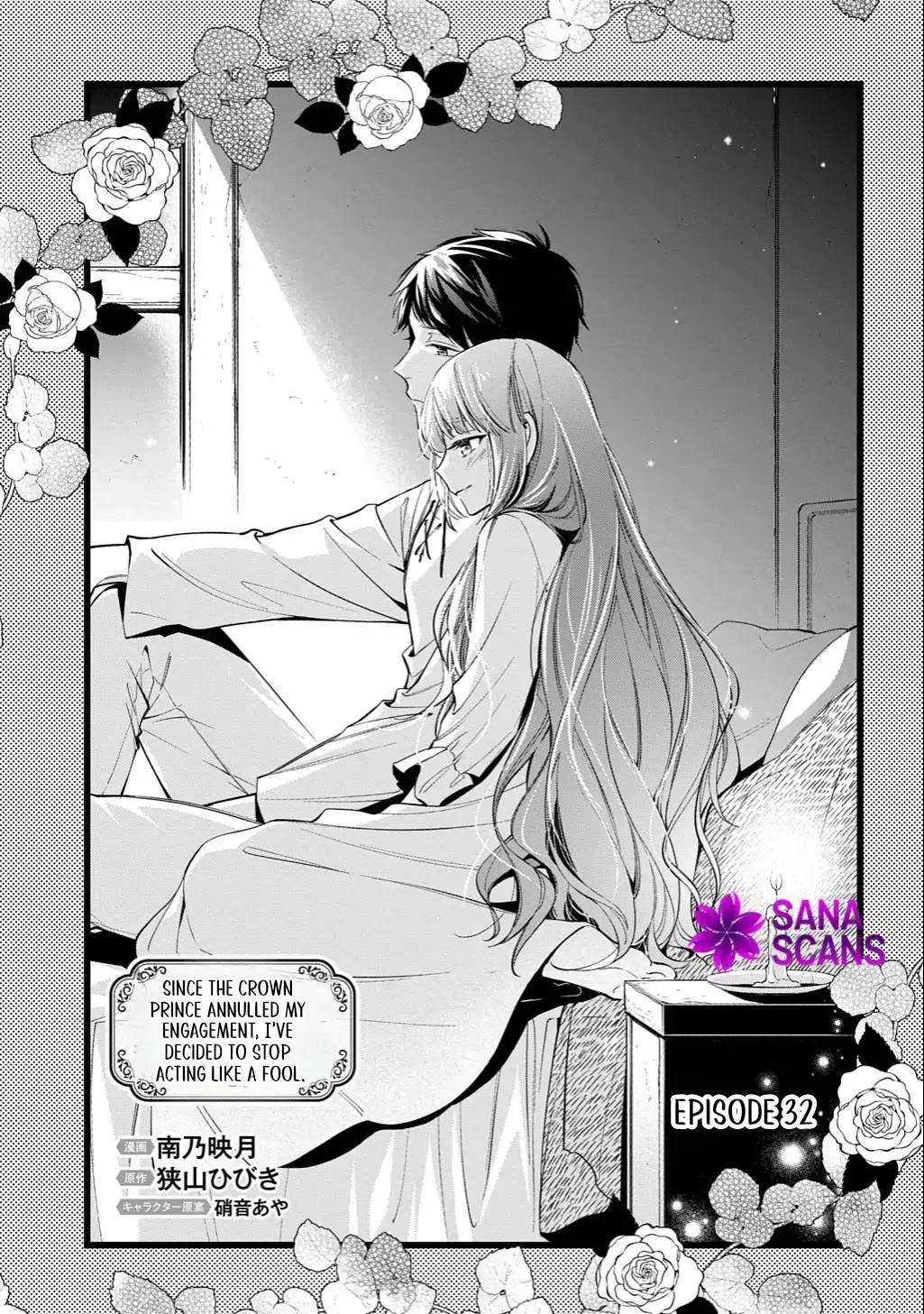 My Engagement Was Cancelled so I Will Stop Pretending to Be a Fool Chapter 32 page 4 - 