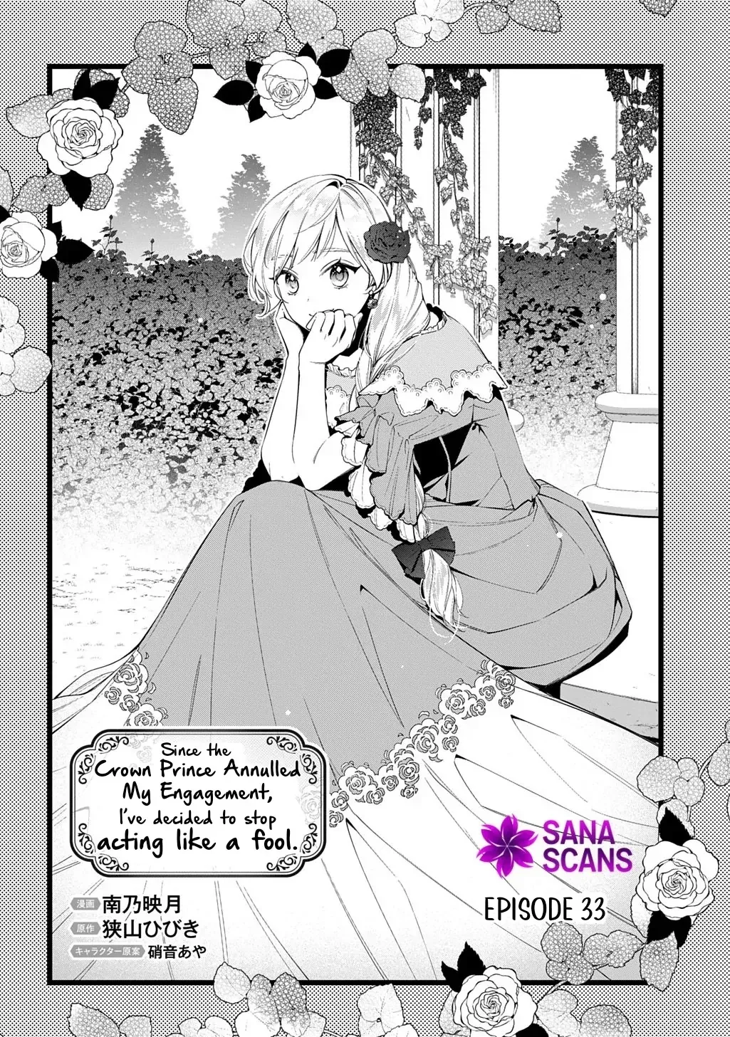 My Engagement Was Cancelled so I Will Stop Pretending to Be a Fool Chapter 33 page 6 - 