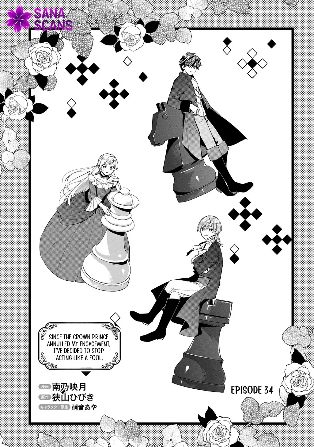 My Engagement Was Cancelled so I Will Stop Pretending to Be a Fool Chapter 34 page 6 - 