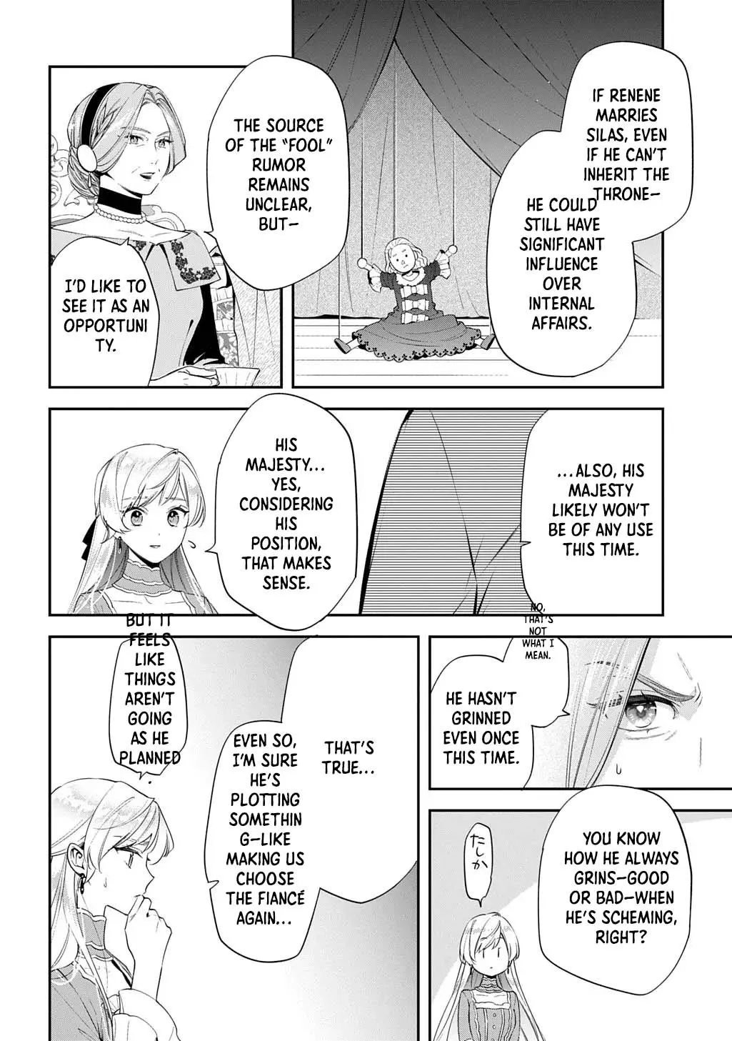 My Engagement Was Cancelled so I Will Stop Pretending to Be a Fool Chapter 36 page 25 - 