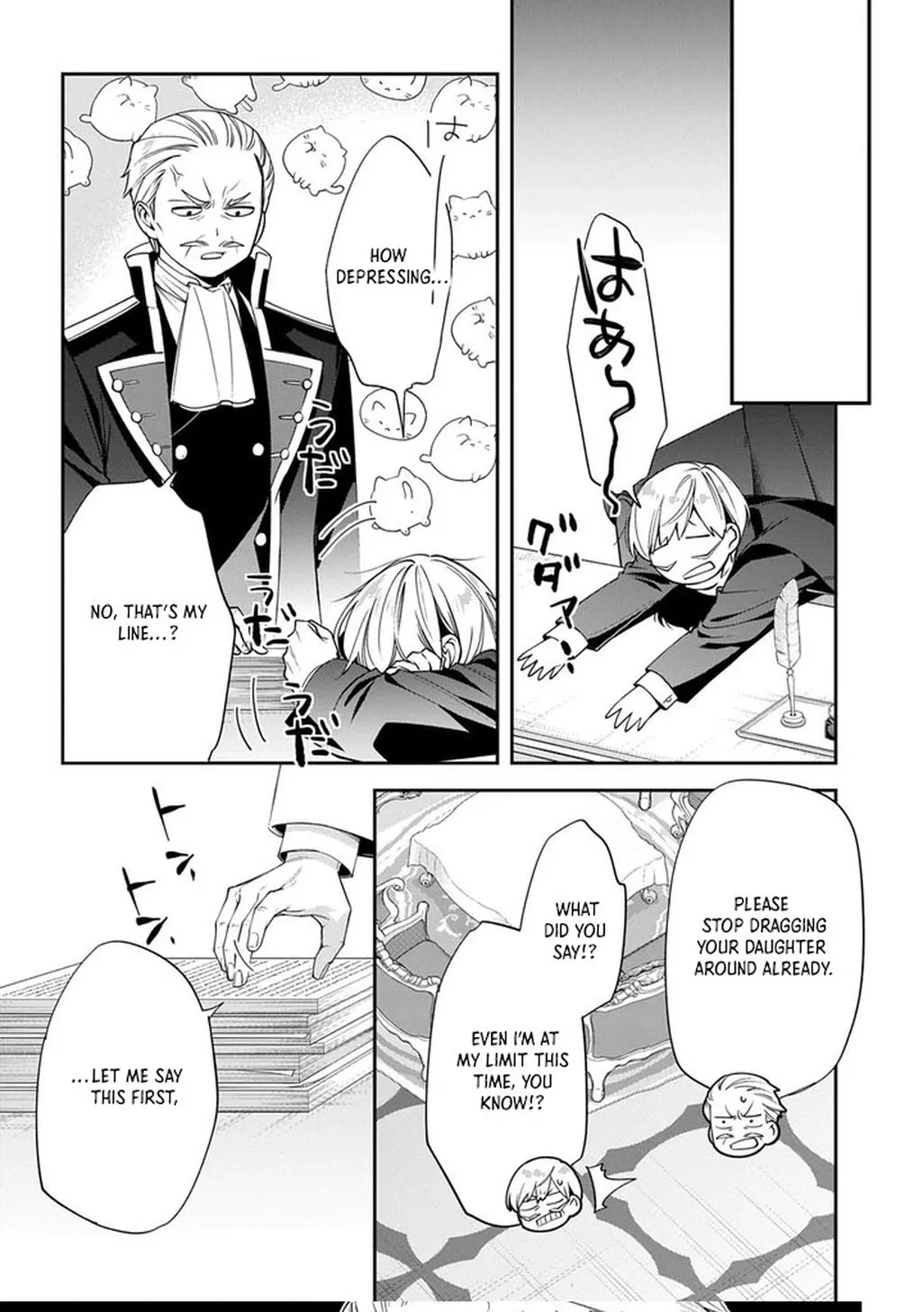 My Engagement Was Cancelled so I Will Stop Pretending to Be a Fool Chapter 37 page 18 - 