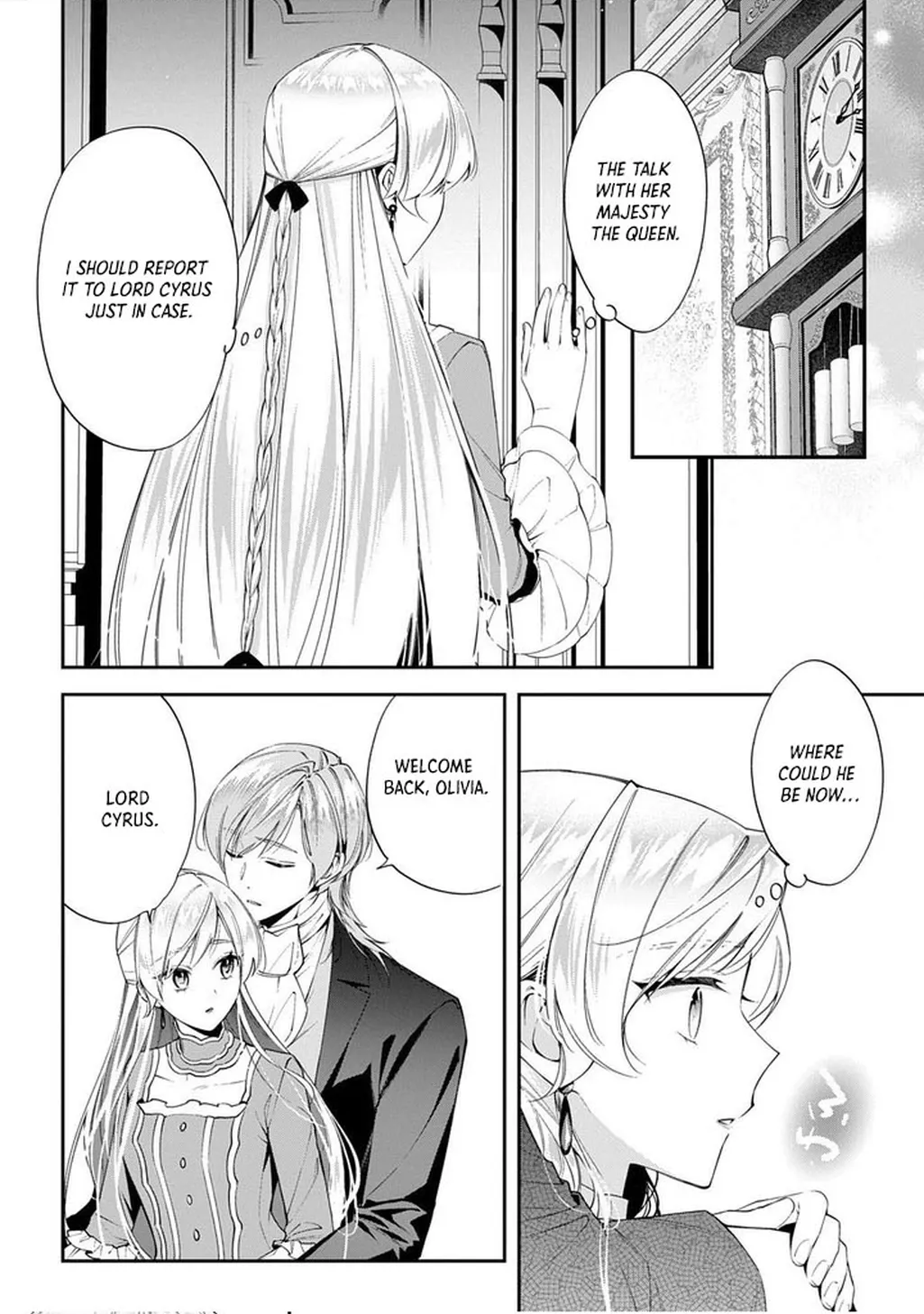 My Engagement Was Cancelled so I Will Stop Pretending to Be a Fool Chapter 37 page 4 - 