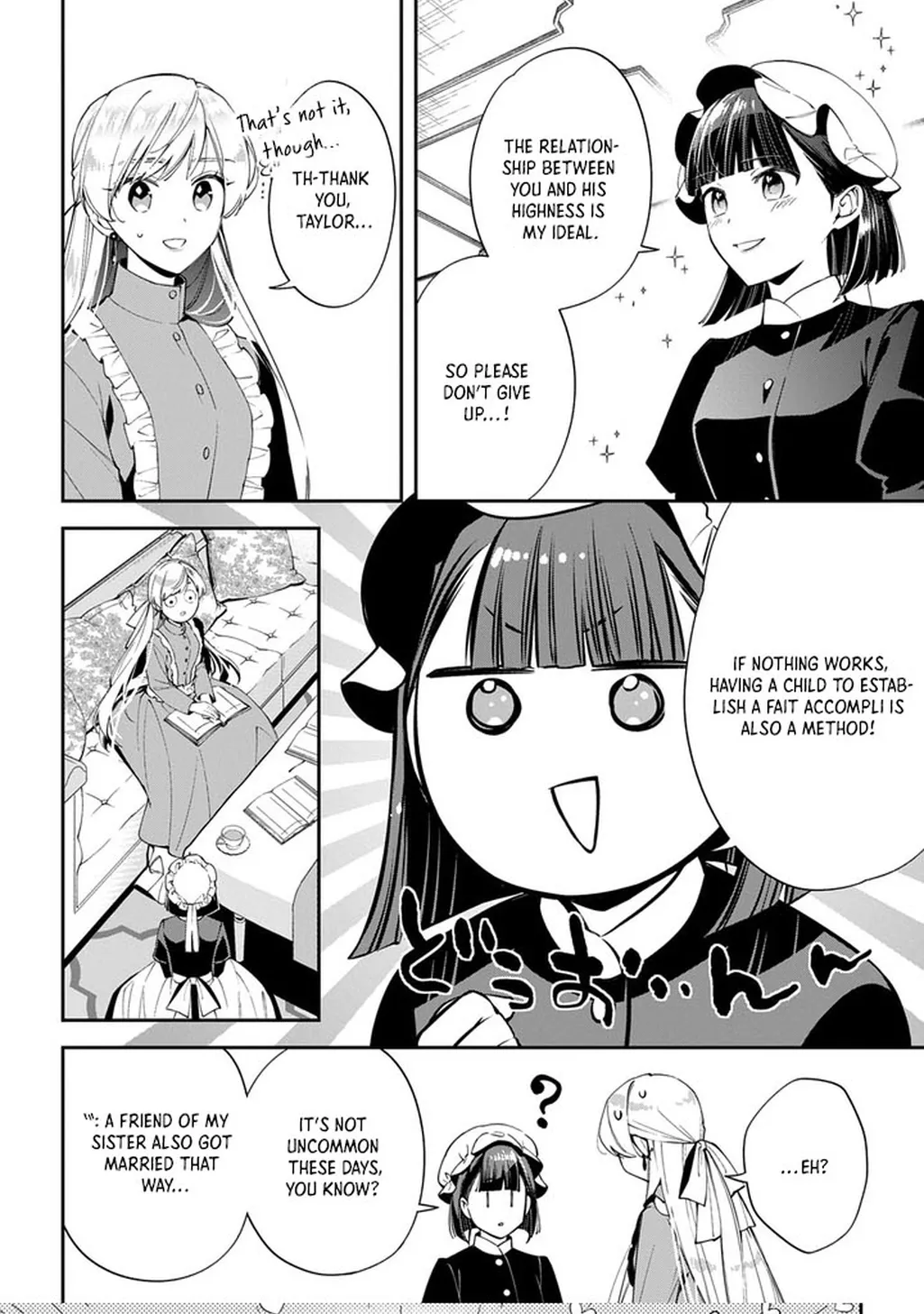 My Engagement Was Cancelled so I Will Stop Pretending to Be a Fool Chapter 38 page 18 - 
