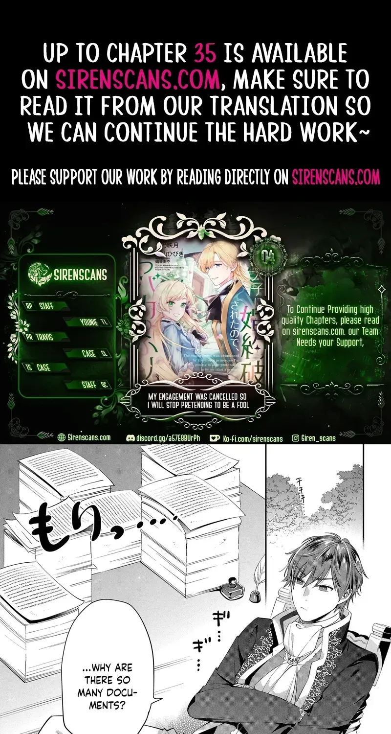 My Engagement Was Cancelled so I Will Stop Pretending to Be a Fool Chapter 4 page 1 - 