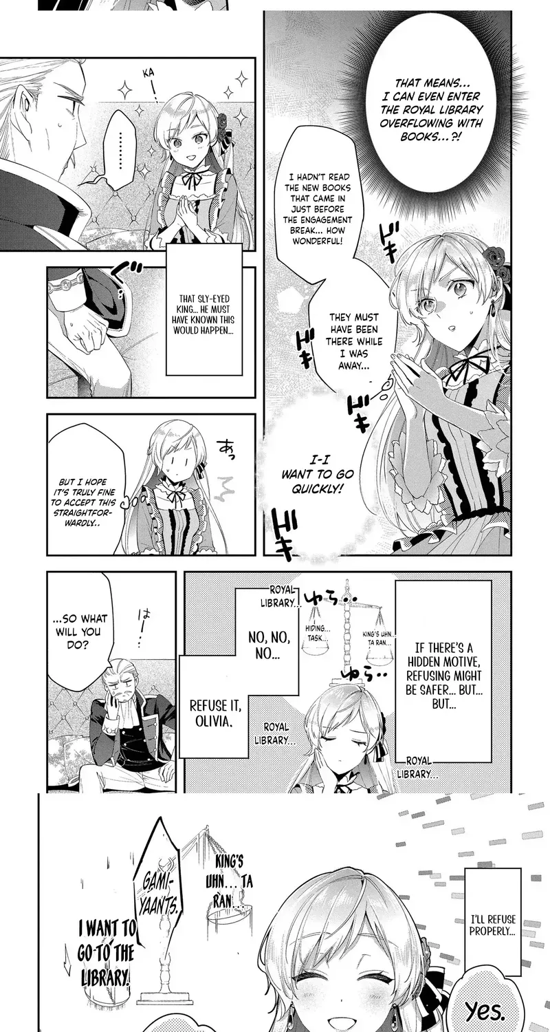 My Engagement Was Cancelled so I Will Stop Pretending to Be a Fool Chapter 4 page 11 - 