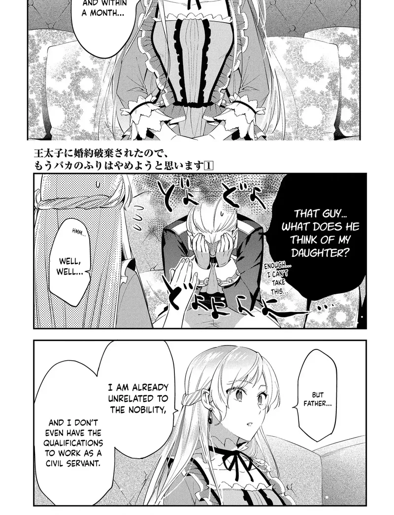 My Engagement Was Cancelled so I Will Stop Pretending to Be a Fool Chapter 4 page 9 - 