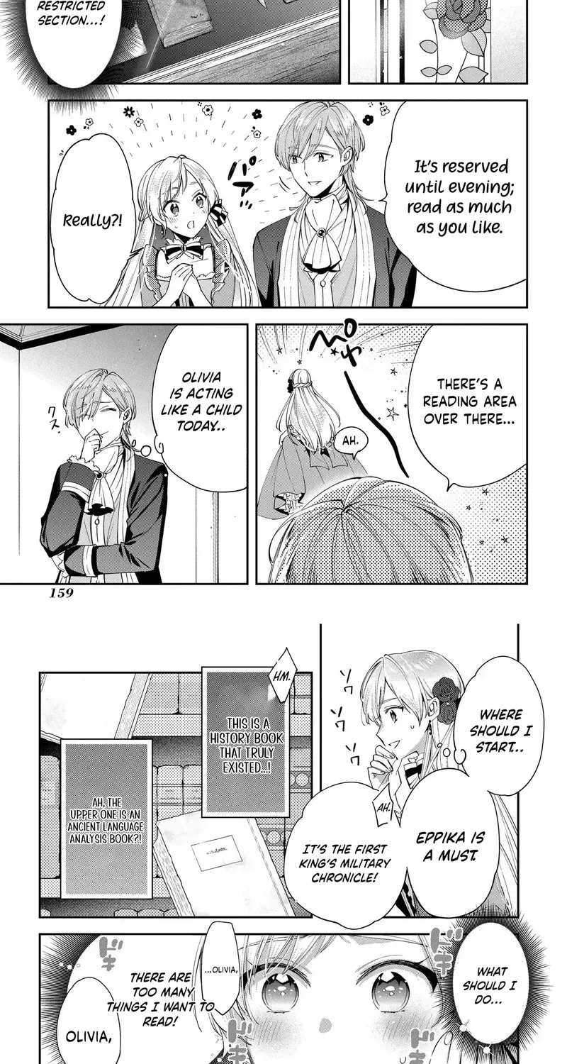 My Engagement Was Cancelled so I Will Stop Pretending to Be a Fool Chapter 5 page 17 - 