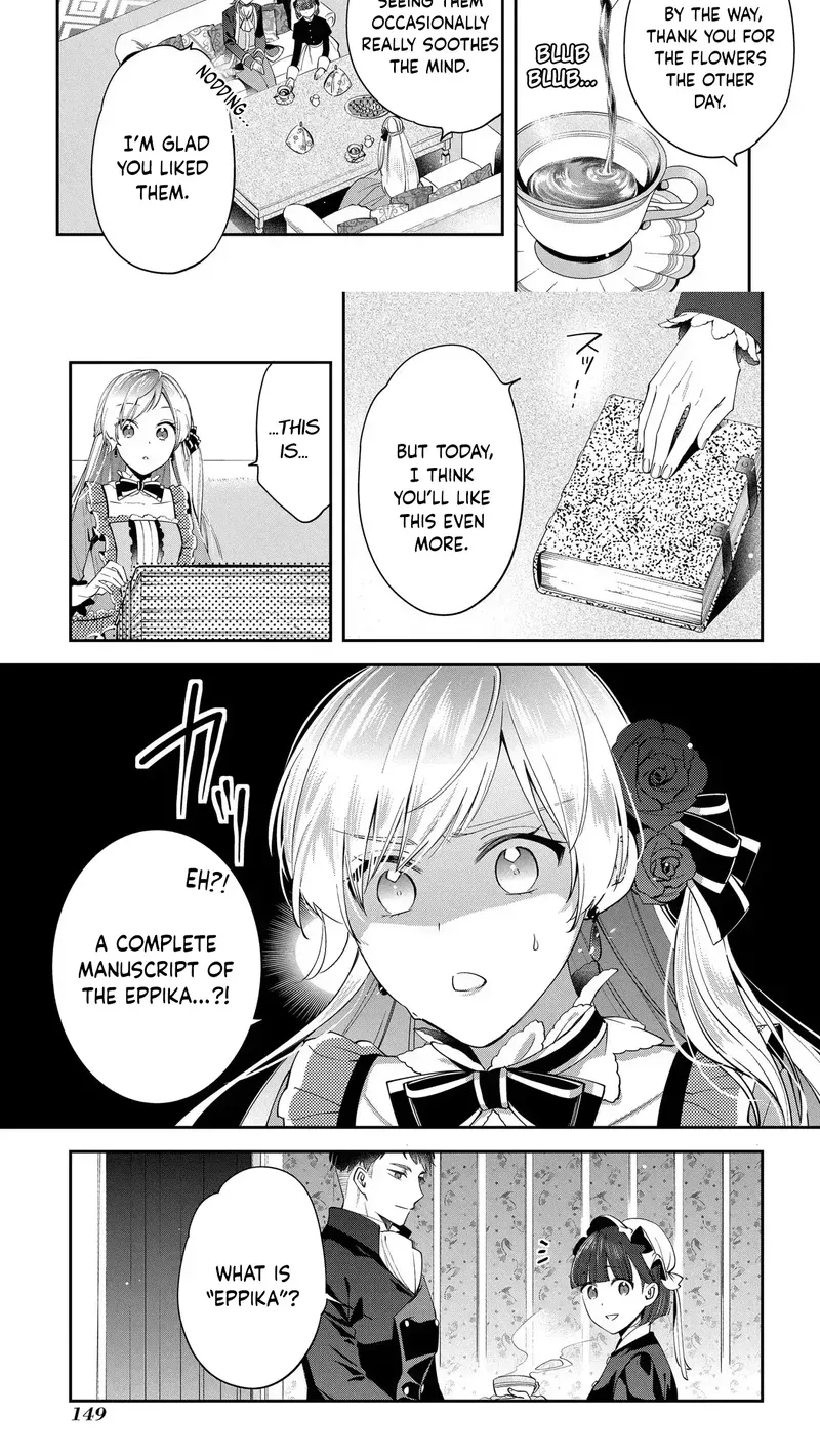 My Engagement Was Cancelled so I Will Stop Pretending to Be a Fool Chapter 5 page 9 - 