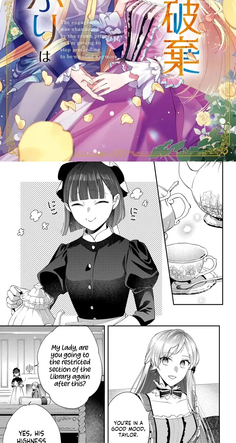 My Engagement Was Cancelled so I Will Stop Pretending to Be a Fool Chapter 6 page 2 - 