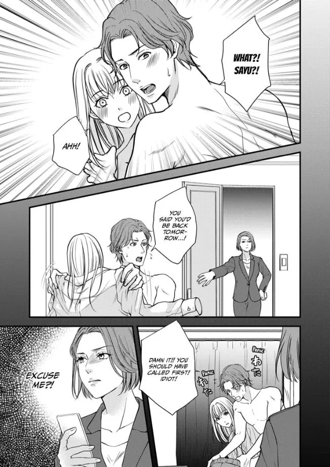 My Ex-Husband Sent Me a Second Chance Love Letter Chapter 1 page 16 - 