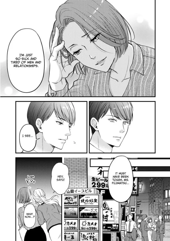 My Ex-Husband Sent Me a Second Chance Love Letter Chapter 1 page 20 - 