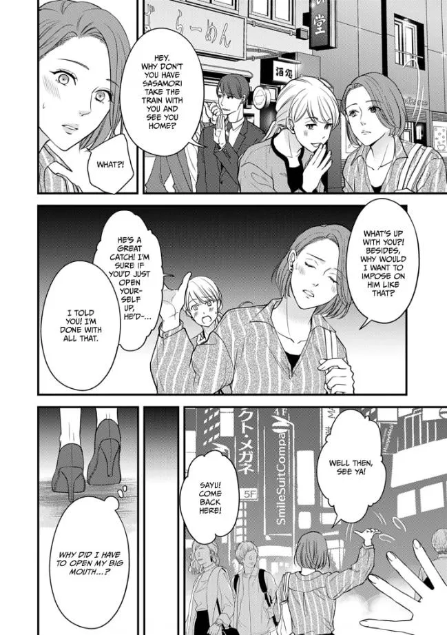 My Ex-Husband Sent Me a Second Chance Love Letter Chapter 1 page 21 - 