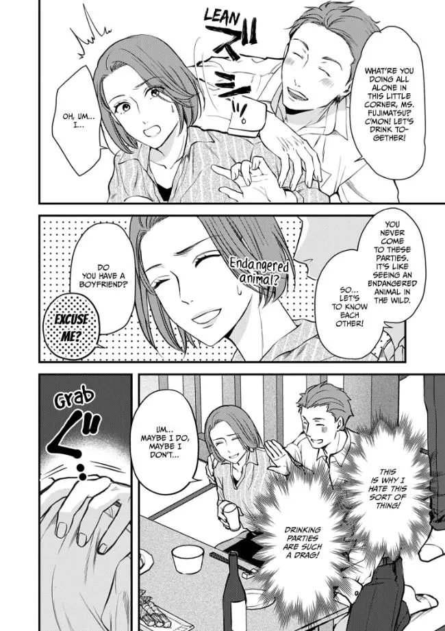 My Ex-Husband Sent Me a Second Chance Love Letter Chapter 1 page 5 - 