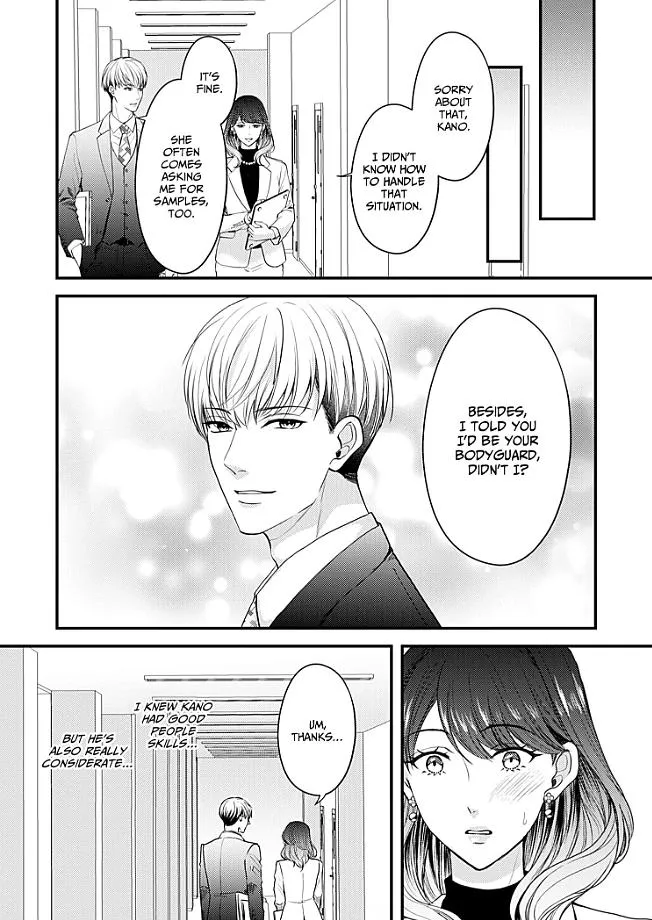 My Ex-Husband Sent Me a Second Chance Love Letter Chapter 10 page 12 - 