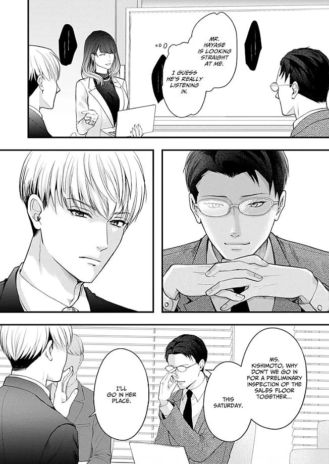 My Ex-Husband Sent Me a Second Chance Love Letter Chapter 10 page 14 - 