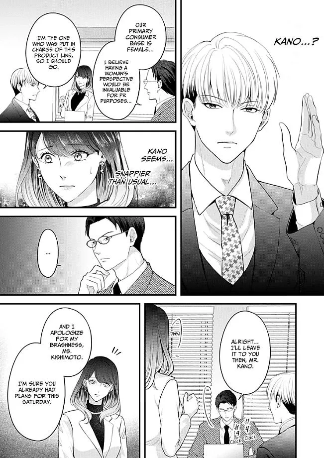 My Ex-Husband Sent Me a Second Chance Love Letter Chapter 10 page 15 - 