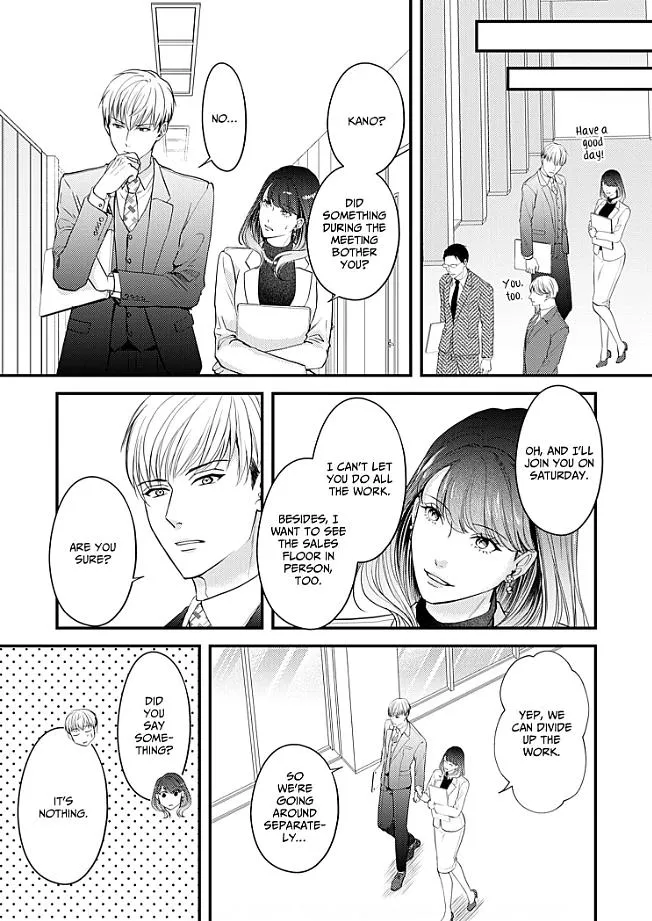 My Ex-Husband Sent Me a Second Chance Love Letter Chapter 10 page 17 - 