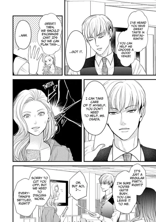 My Ex-Husband Sent Me a Second Chance Love Letter Chapter 11 page 13 - 