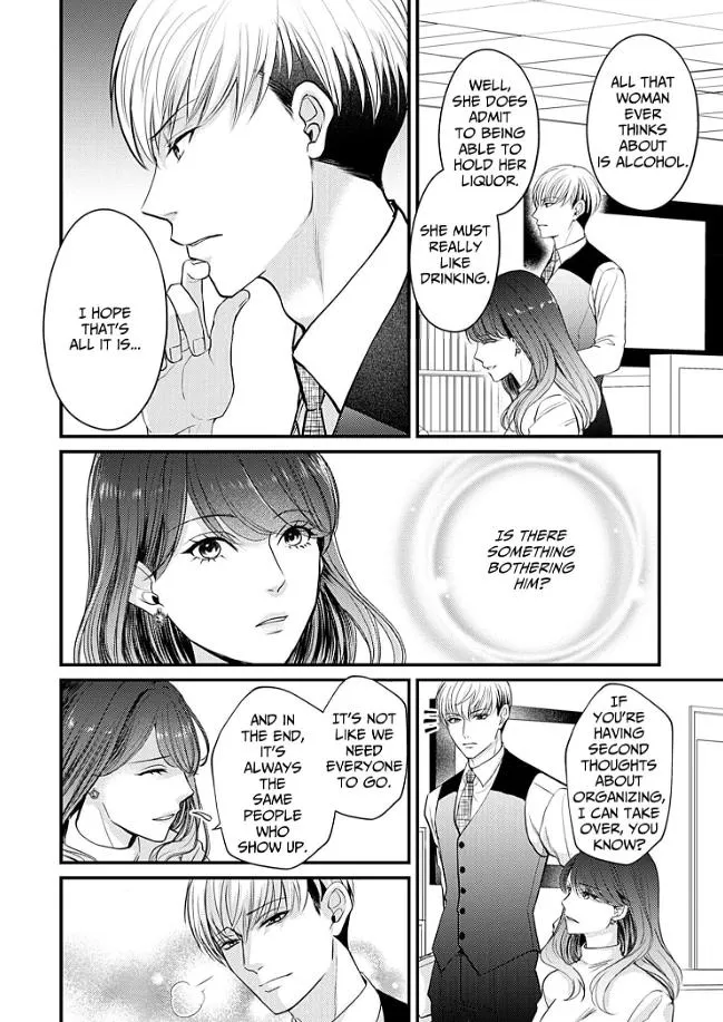 My Ex-Husband Sent Me a Second Chance Love Letter Chapter 11 page 15 - 