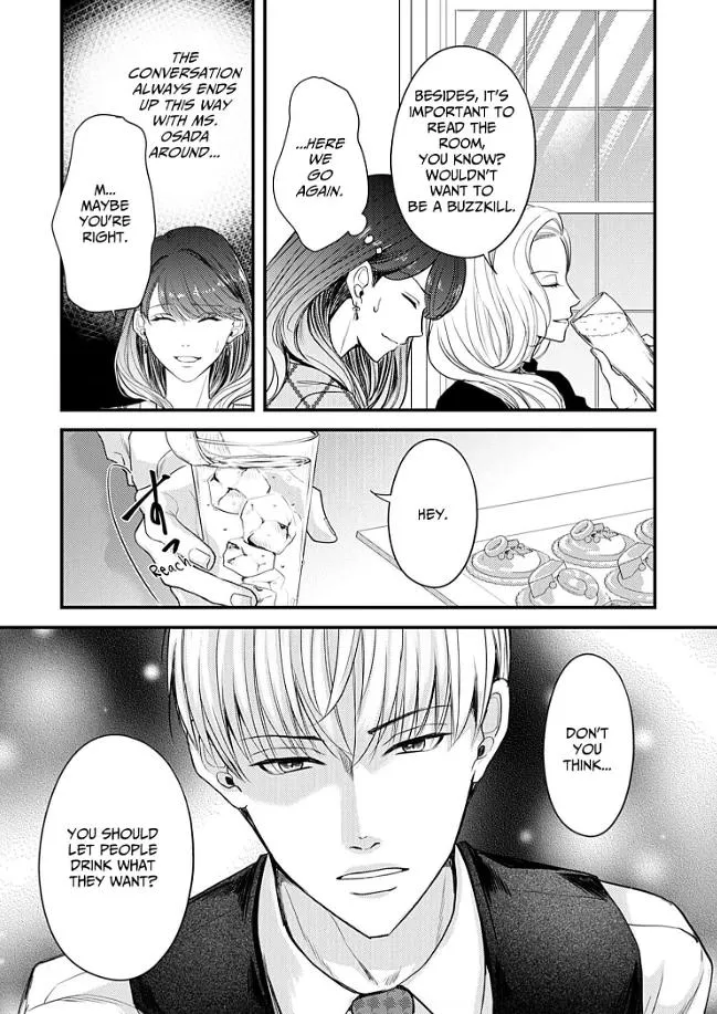 My Ex-Husband Sent Me a Second Chance Love Letter Chapter 11 page 20 - 