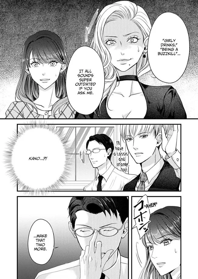 My Ex-Husband Sent Me a Second Chance Love Letter Chapter 11 page 21 - 