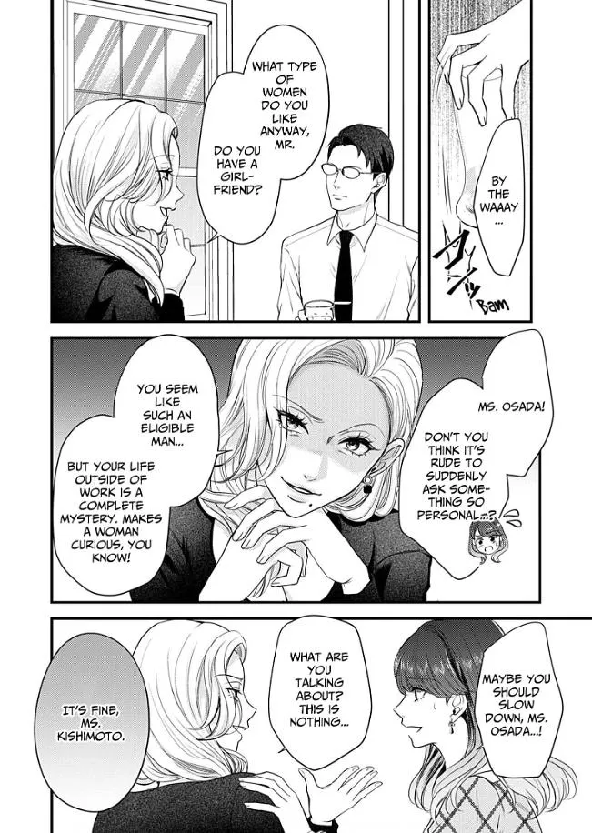 My Ex-Husband Sent Me a Second Chance Love Letter Chapter 11 page 23 - 