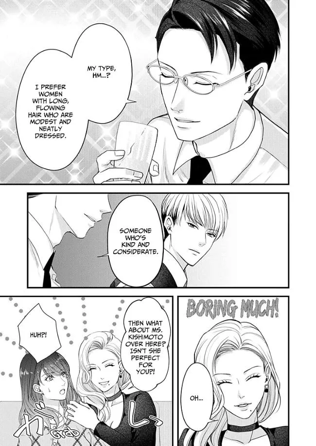 My Ex-Husband Sent Me a Second Chance Love Letter Chapter 11 page 24 - 
