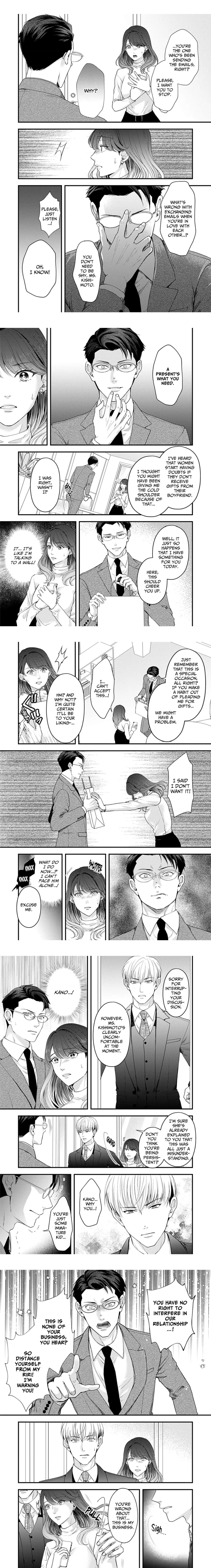 My Ex-Husband Sent Me a Second Chance Love Letter Chapter 13 page 2 - 