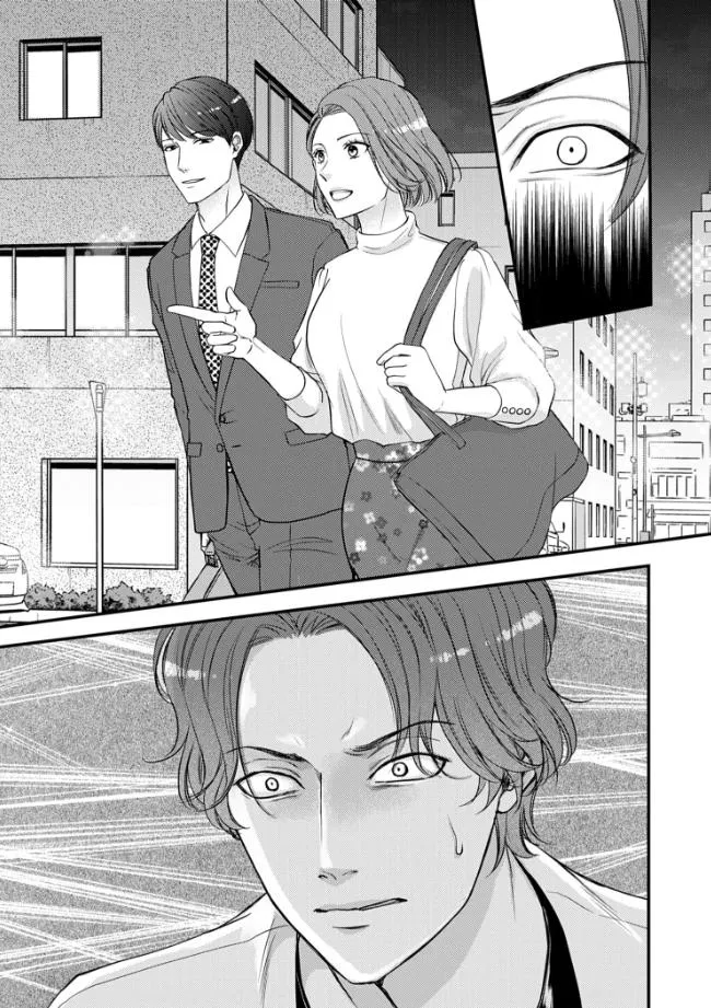 My Ex-Husband Sent Me a Second Chance Love Letter Chapter 2 page 32 - 