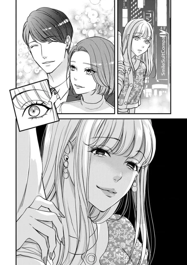 My Ex-Husband Sent Me a Second Chance Love Letter Chapter 2 page 33 - 