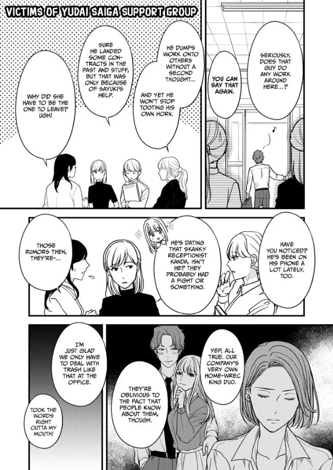My Ex-Husband Sent Me a Second Chance Love Letter Chapter 3 page 25 - 