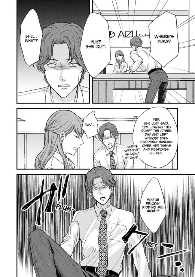 My Ex-Husband Sent Me a Second Chance Love Letter Chapter 3 page 29 - 