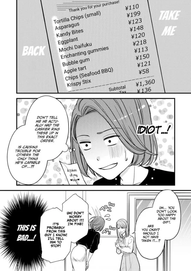 My Ex-Husband Sent Me a Second Chance Love Letter Chapter 3 page 5 - 