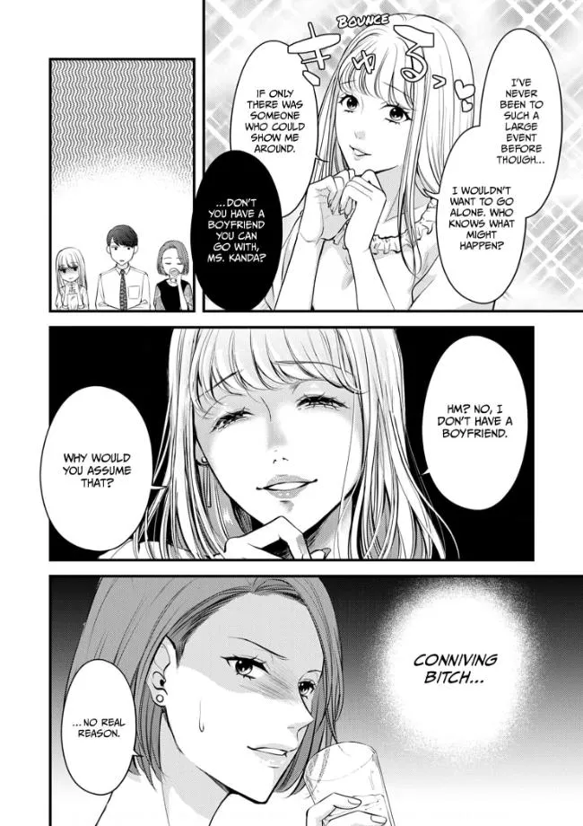 My Ex-Husband Sent Me a Second Chance Love Letter Chapter 4 page 17 - 
