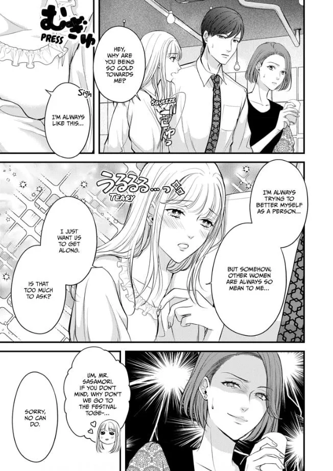My Ex-Husband Sent Me a Second Chance Love Letter Chapter 4 page 18 - 