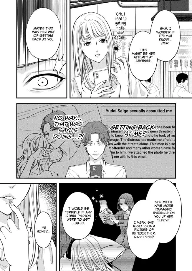 My Ex-Husband Sent Me a Second Chance Love Letter Chapter 4 page 25 - 