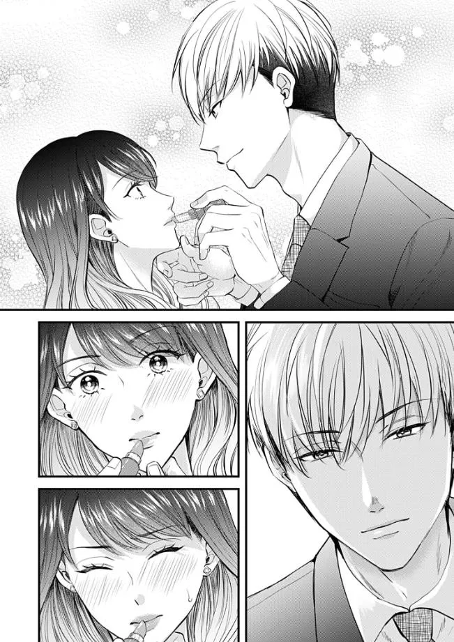 My Ex-Husband Sent Me a Second Chance Love Letter Chapter 9 page 15 - 