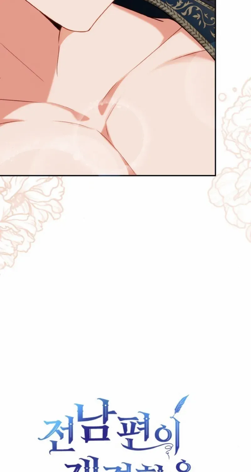 My ex-husband wants to reconcile Chapter 11 page 8 - 