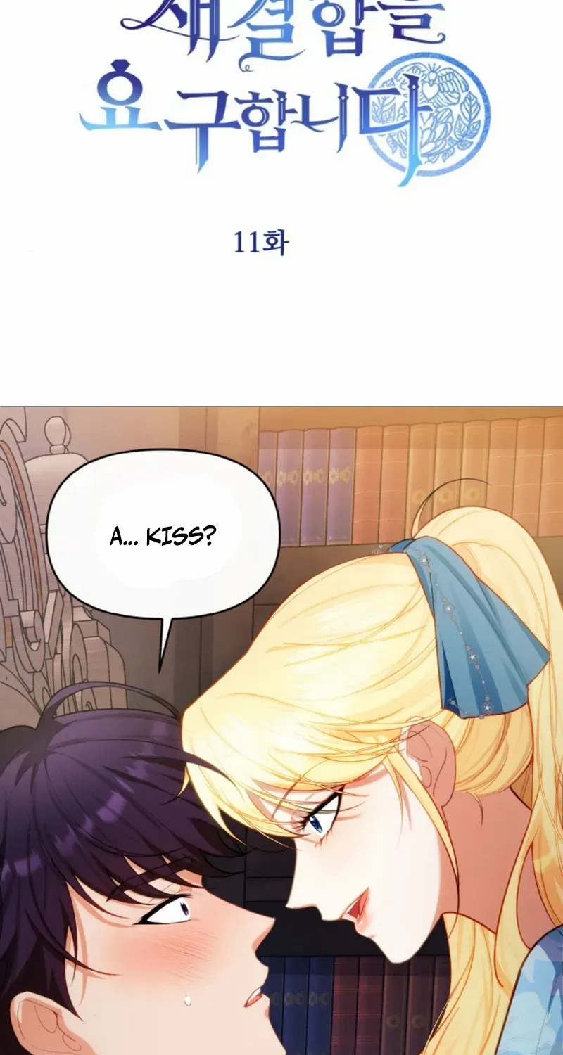 My ex-husband wants to reconcile Chapter 11 page 9 - 