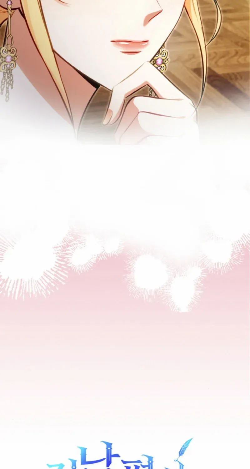 My ex-husband wants to reconcile Chapter 15 page 6 - 