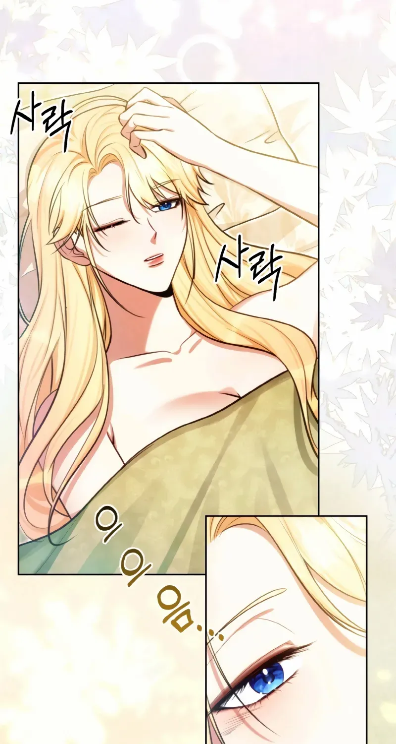 My ex-husband wants to reconcile Chapter 18 page 51 - 