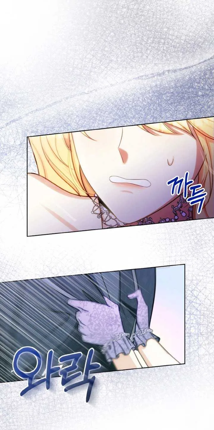 My ex-husband wants to reconcile Chapter 2 page 116 - 