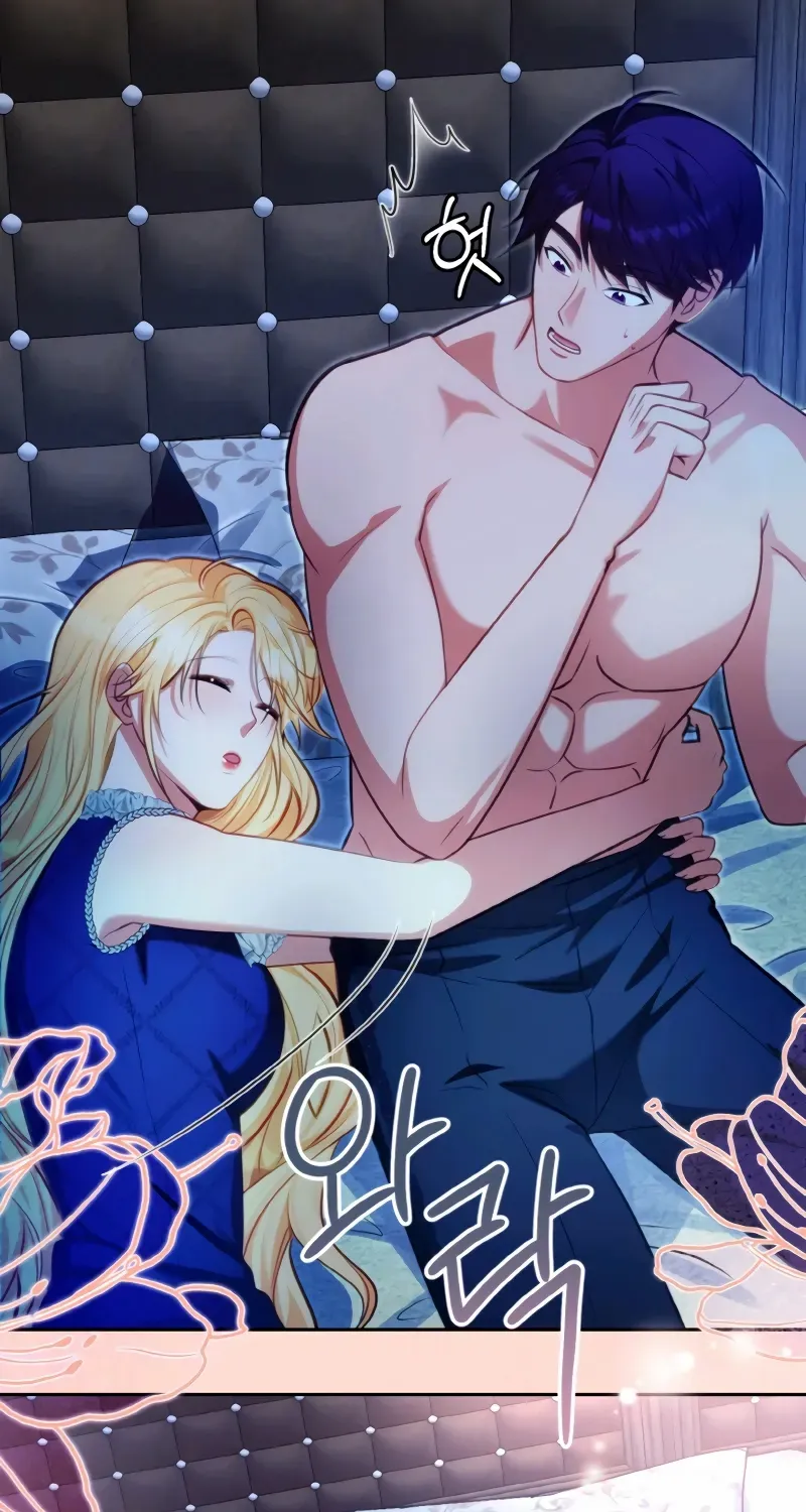 My ex-husband wants to reconcile Chapter 20 page 21 - 