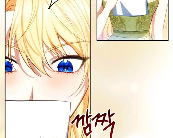 My ex-husband wants to reconcile Chapter 26 page 47 - 