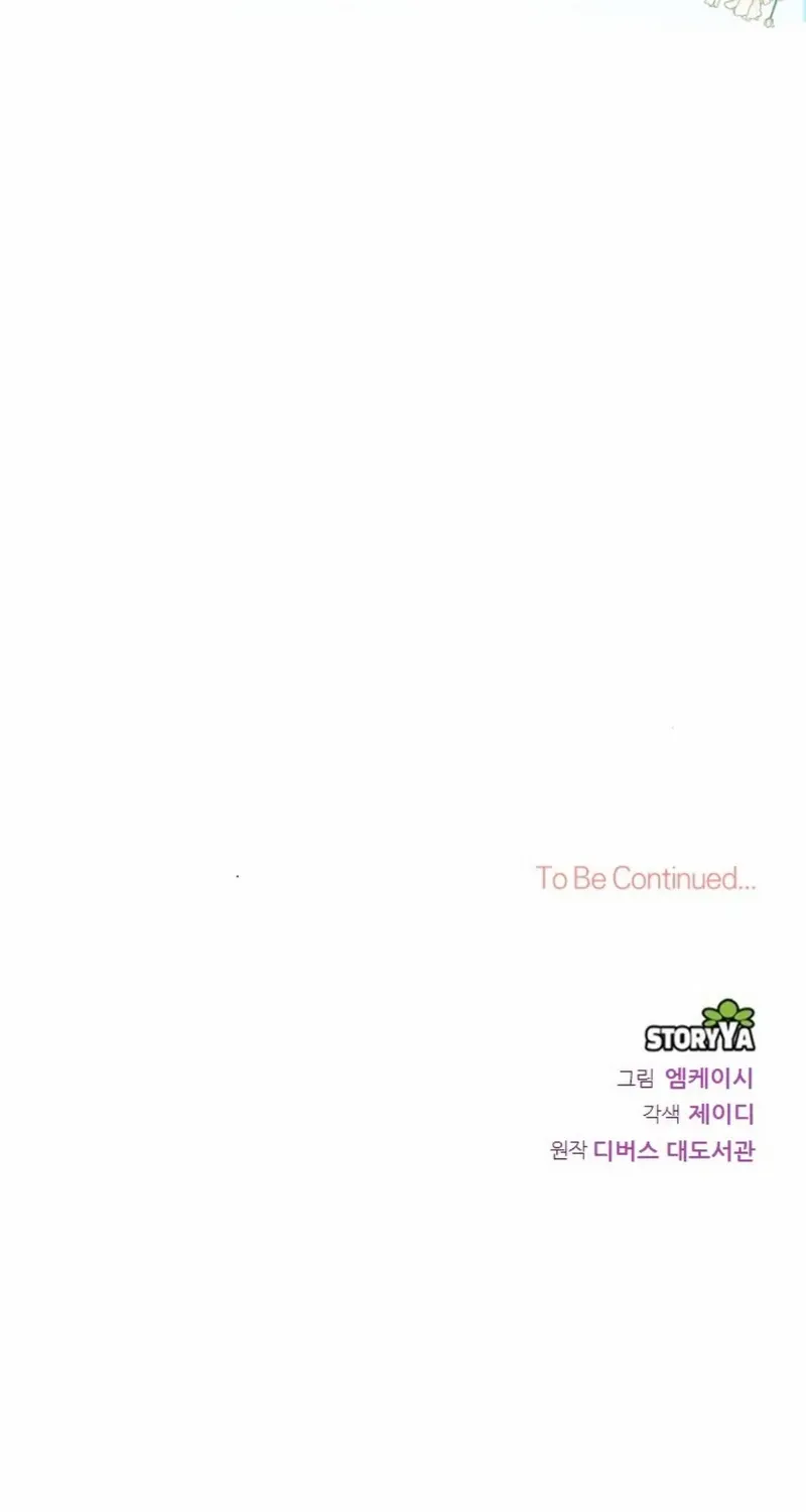 My ex-husband wants to reconcile Chapter 5 page 104 - 