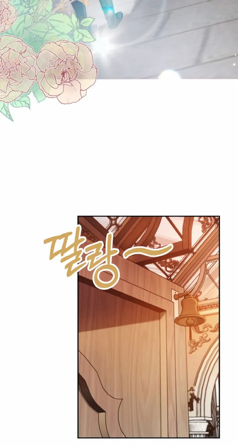 My ex-husband wants to reconcile Chapter 8 page 19 - 