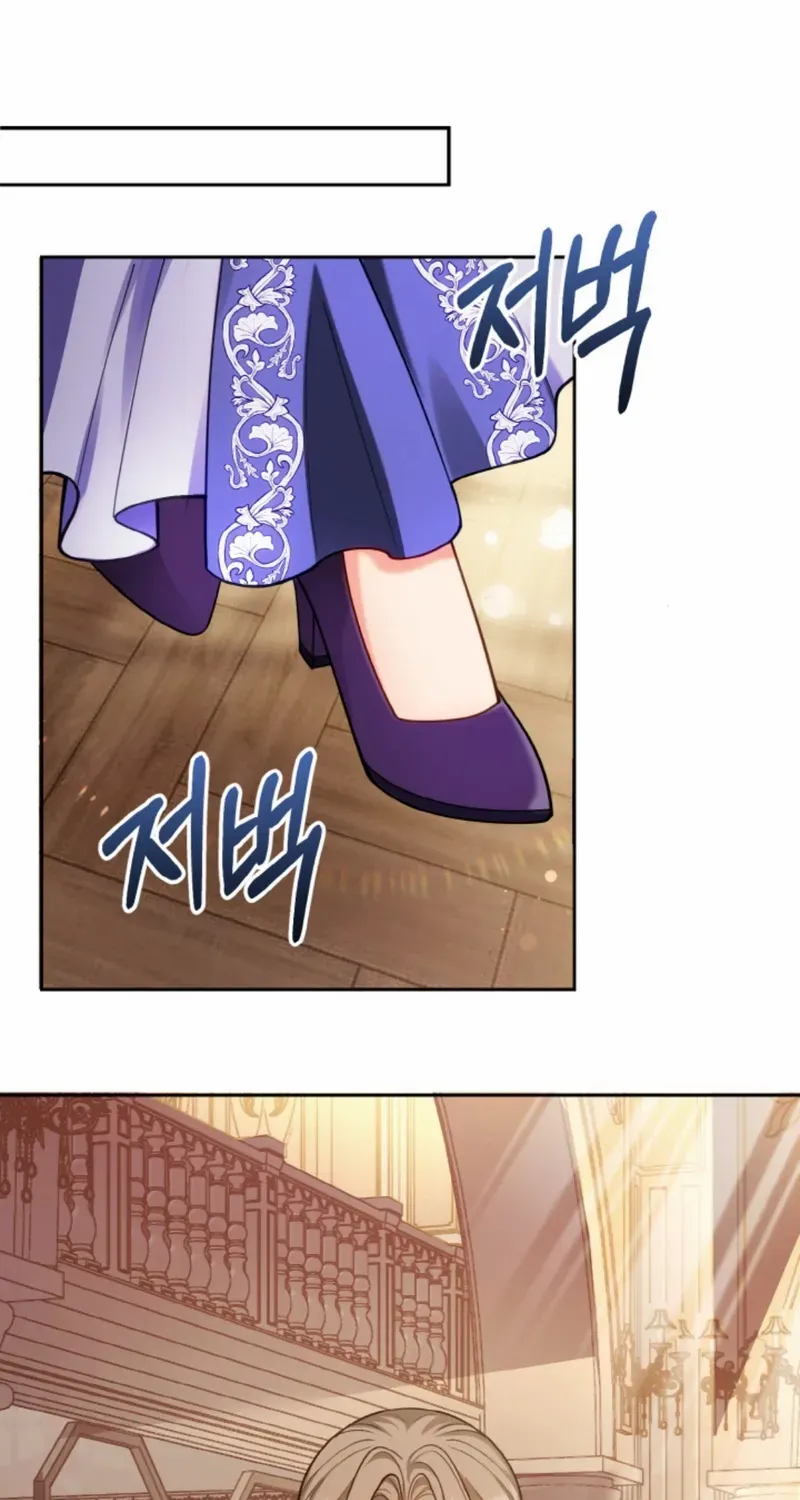 My ex-husband wants to reconcile Chapter 8 page 27 - 