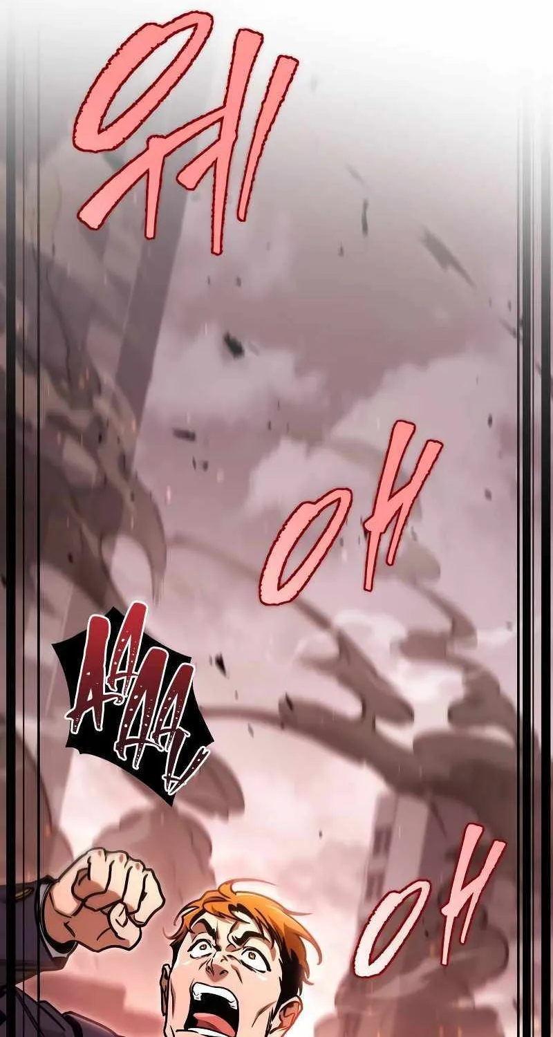 My Exclusive Tower Guide Chapter 1 page 87 - 